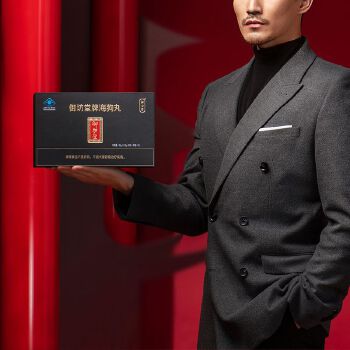 00御坊堂牌角鲨烯软胶囊￥368.00生命健姜黄玉米肽压片糖果￥286.